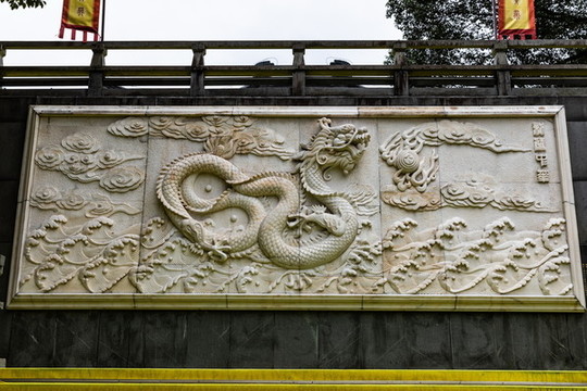 縉云皇帝祠宇