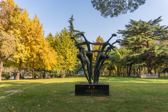 秋天的城市公園