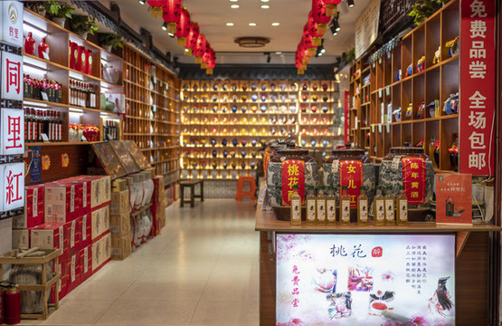 桃花酒專賣店