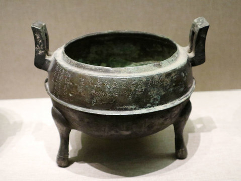 西漢宮鼎