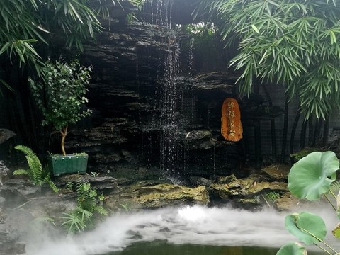 余蔭山房