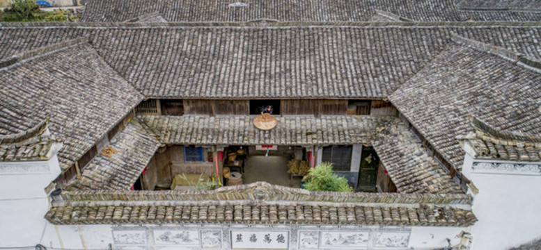 古民居