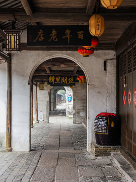 湖州市南潯古鎮(zhèn)