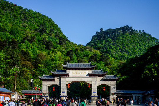 黔靈山風(fēng)光