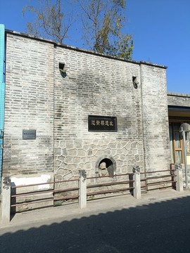 過街樓遺址