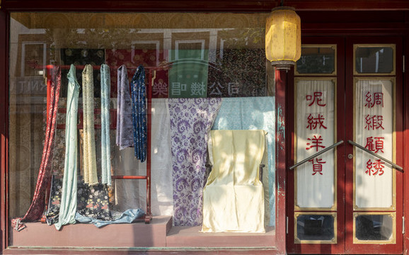 老上海綢緞莊