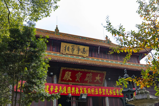 杭州凈慈寺
