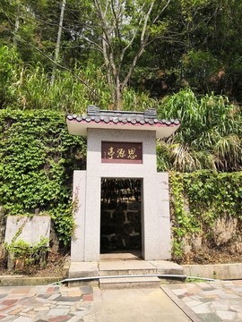 潮州淡浮院風(fēng)景