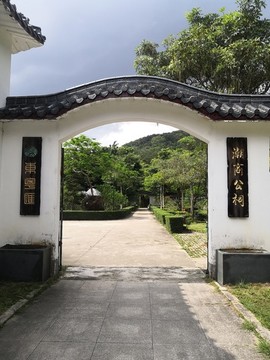 潮州淡浮院風(fēng)景