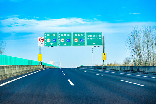 高速路