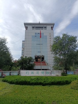 永定河文化博物館