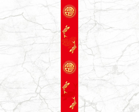 錦鯉