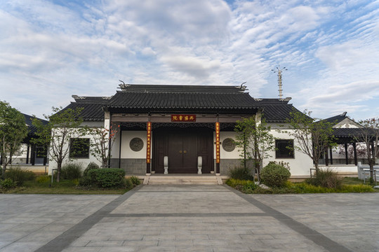 丹陽書院