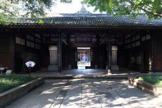 三蘇祠