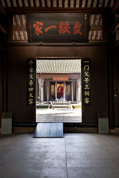三蘇祠