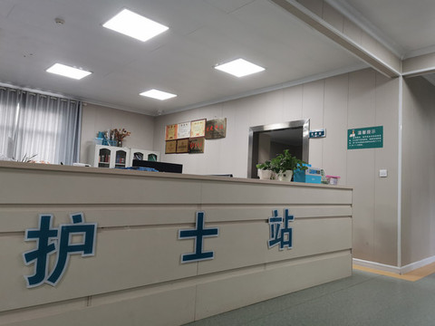 醫(yī)院護(hù)士站