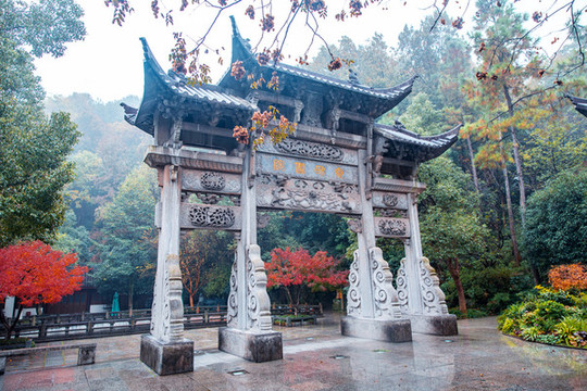 杭州萬松書院