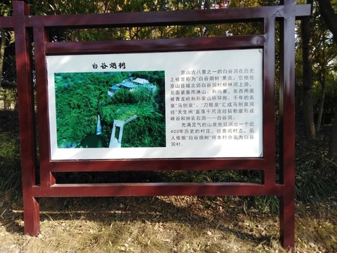介紹牌
