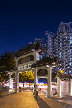 南頭古城