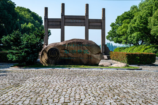 蘇州石湖風(fēng)景區(qū)