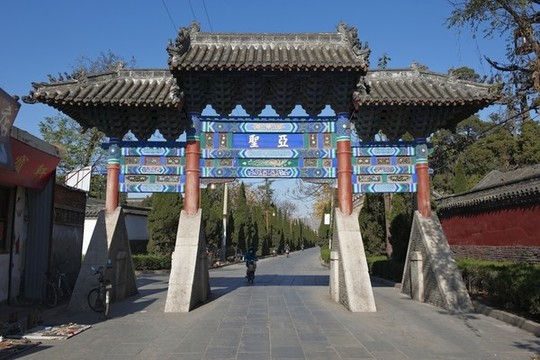 孟子亞圣府