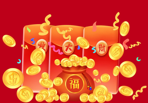 新年紅包金幣