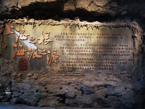 廣福林水下博物館