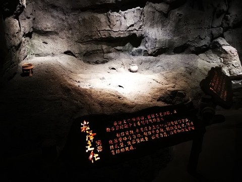 廣福林水下博物館