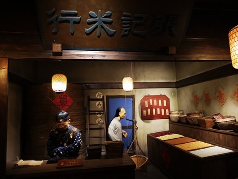 古代米莊