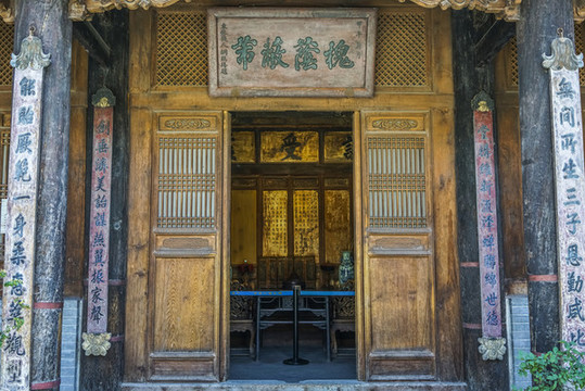 西北古民居堂屋