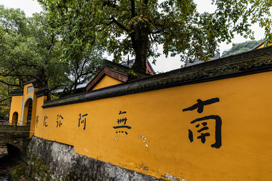 杭州法凈寺