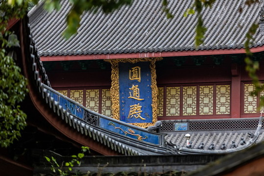 杭州法凈寺