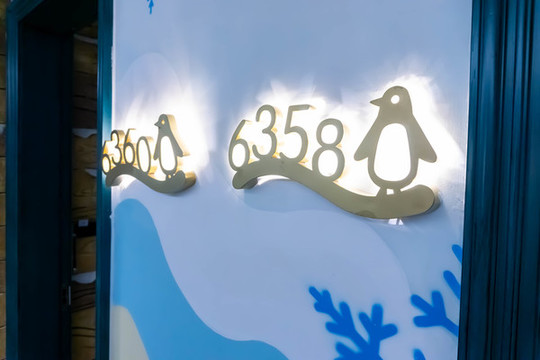 酒店房間號(hào)