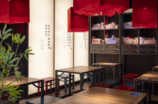 中式風(fēng)格餐館