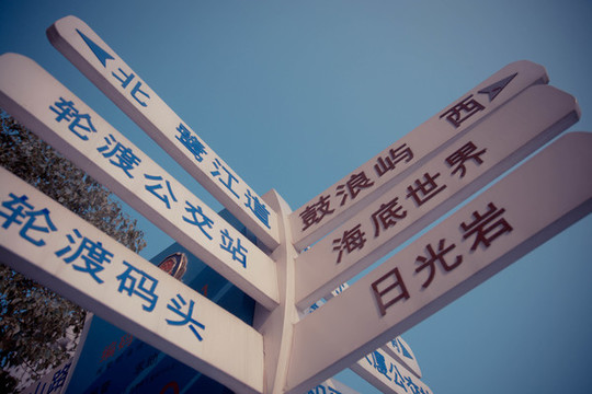 中國(guó)福建省廈門市鼓浪嶼景區(qū)