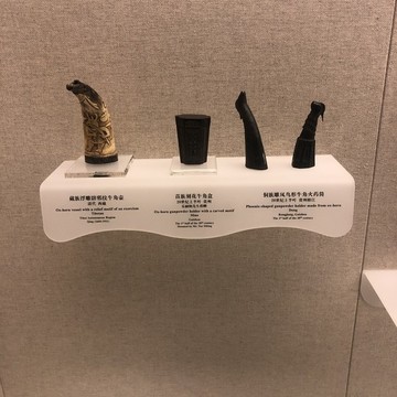 藏族浮雕辟邪紋牛角壺