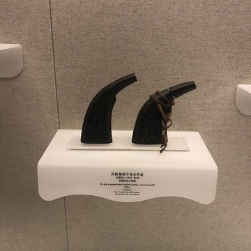 苗族刻花牛角火藥盒