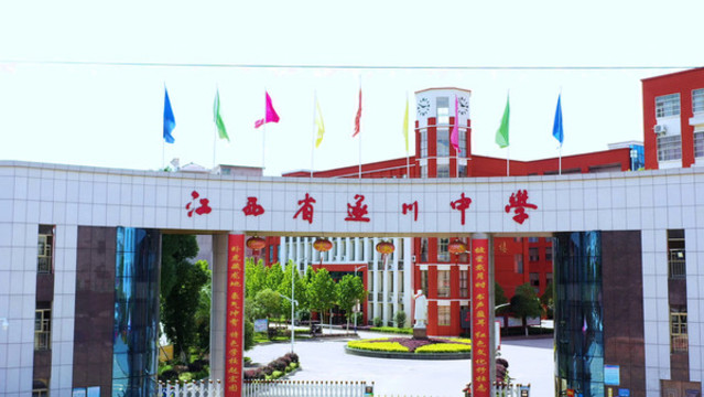 實拍江西省遂川中學(xué)新大門
