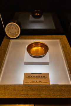 清乾隆仿木紋釉涂金碗