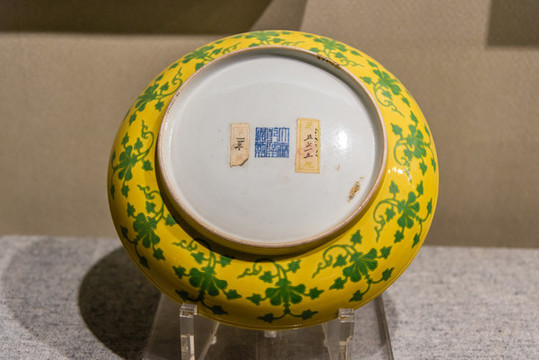 清乾隆黃釉綠彩蓮花紋盤