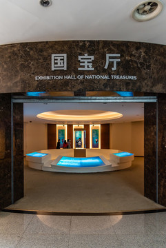 揚(yáng)州博物館國(guó)寶廳門口