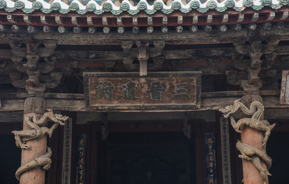 太原晉祠圣母殿