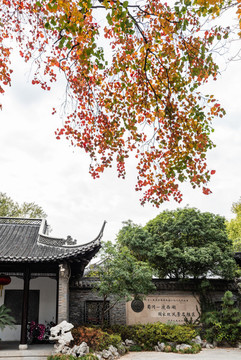 揚(yáng)州瘦西湖風(fēng)景區(qū)大門正門和廣場(chǎng)