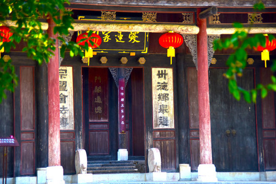 愛蓮家祠