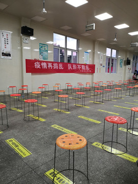 核酸檢查排隊(duì)