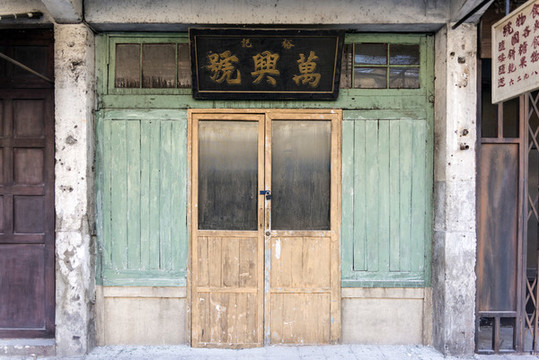 老上海店鋪
