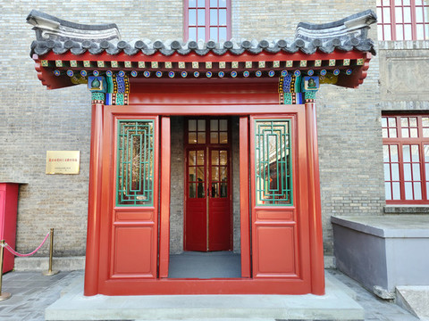 中法大學(xué)舊址