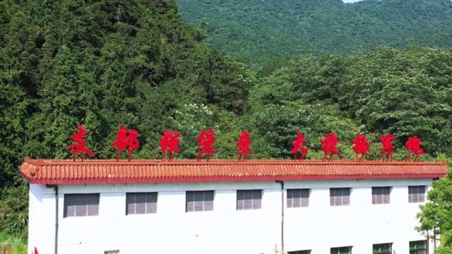 航拍江西永新龍?jiān)纯诖蠼葸z址