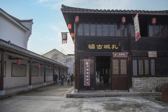 孔城老街