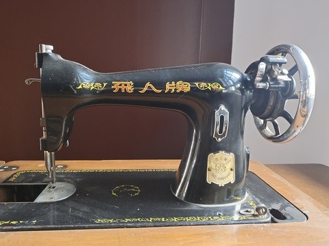 老式縫紉機(jī)